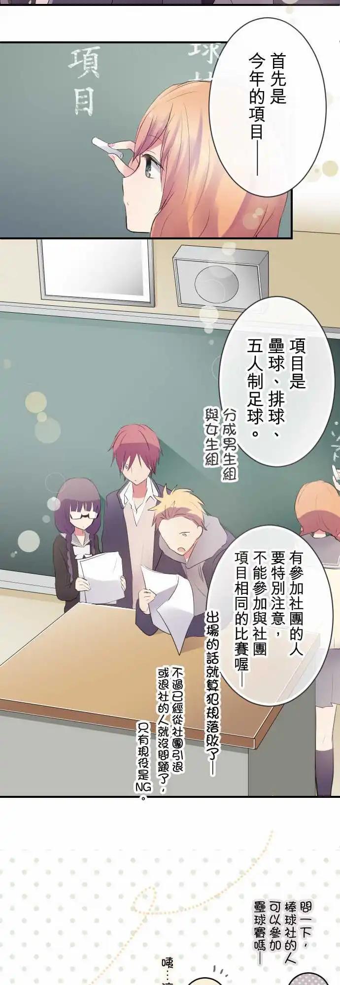 第35话-第35话