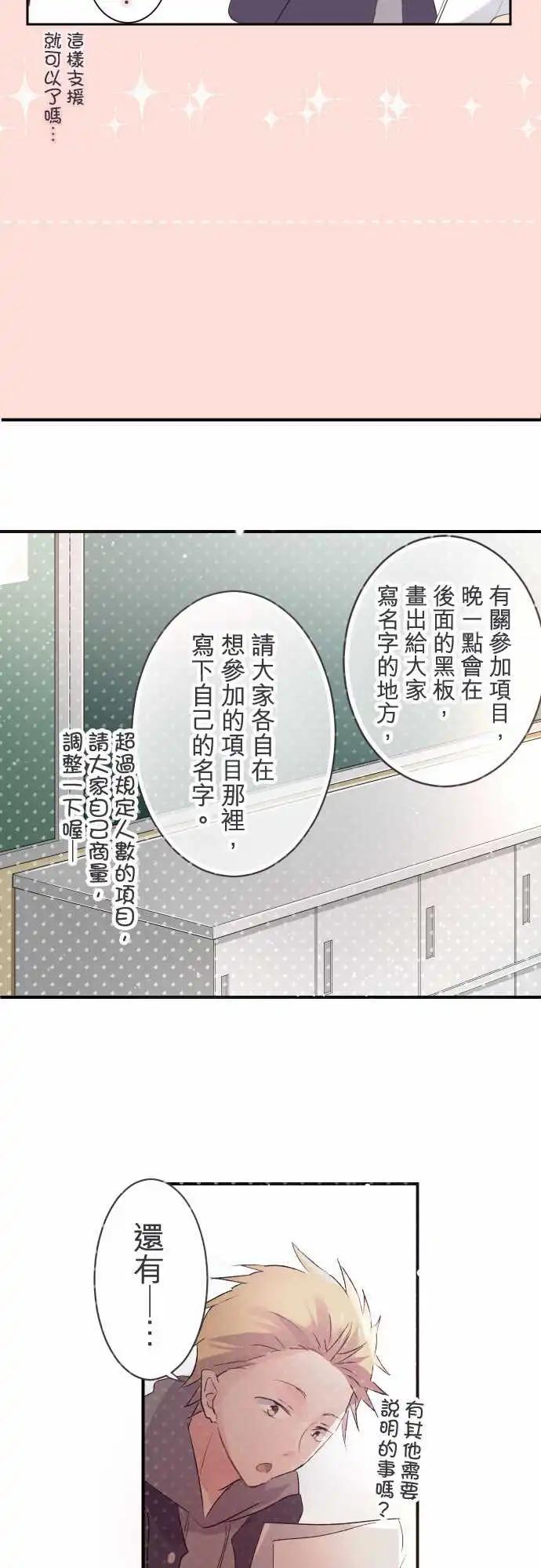 第35话-第35话