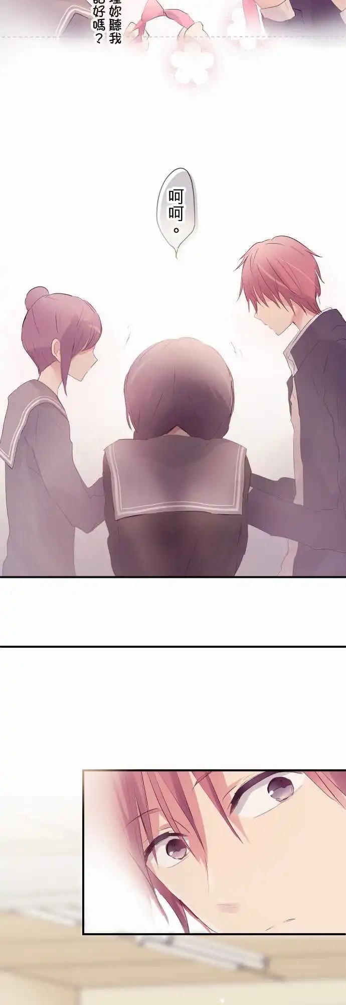 第37话-第37话
