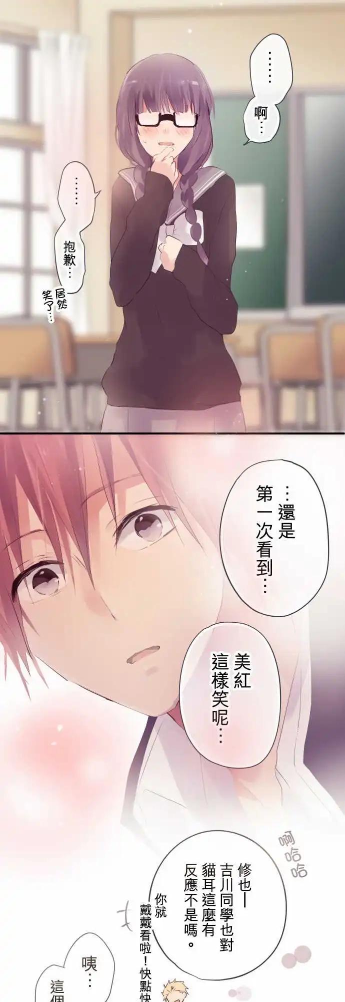 第37话-第37话