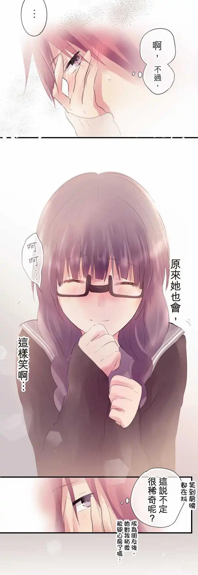 第37话-第37话