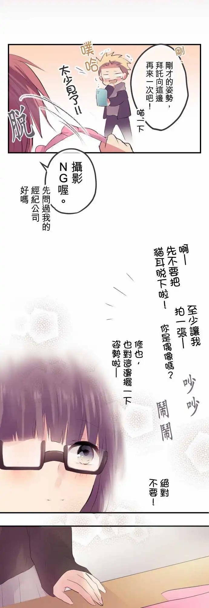 第37话-第37话