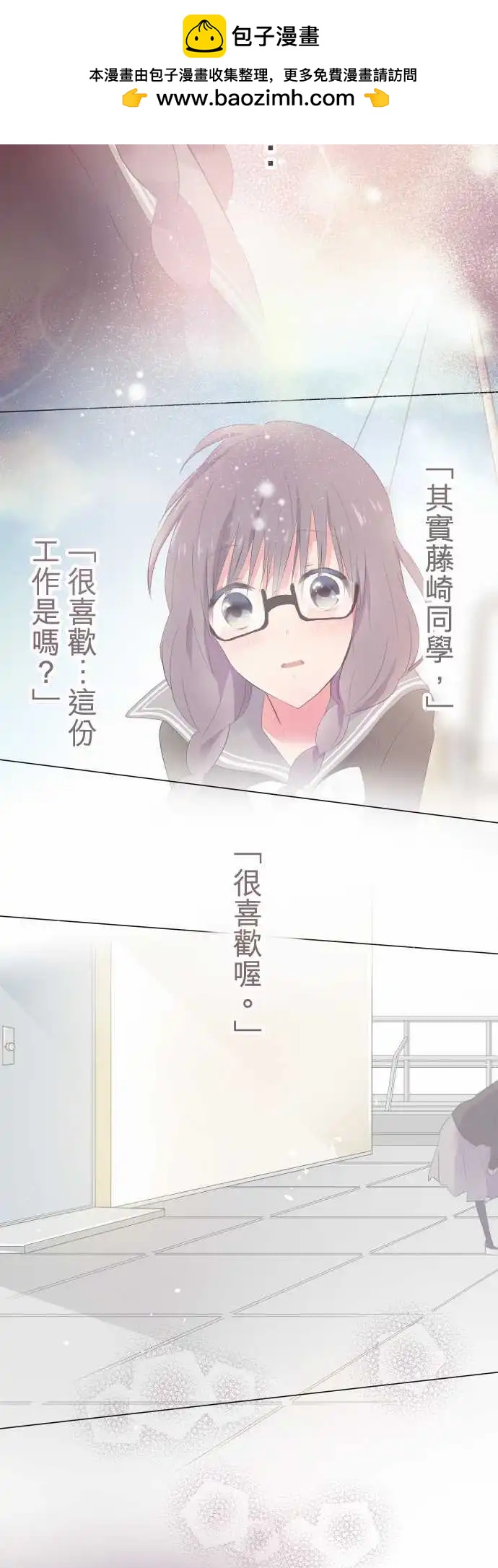 第37话-第37话