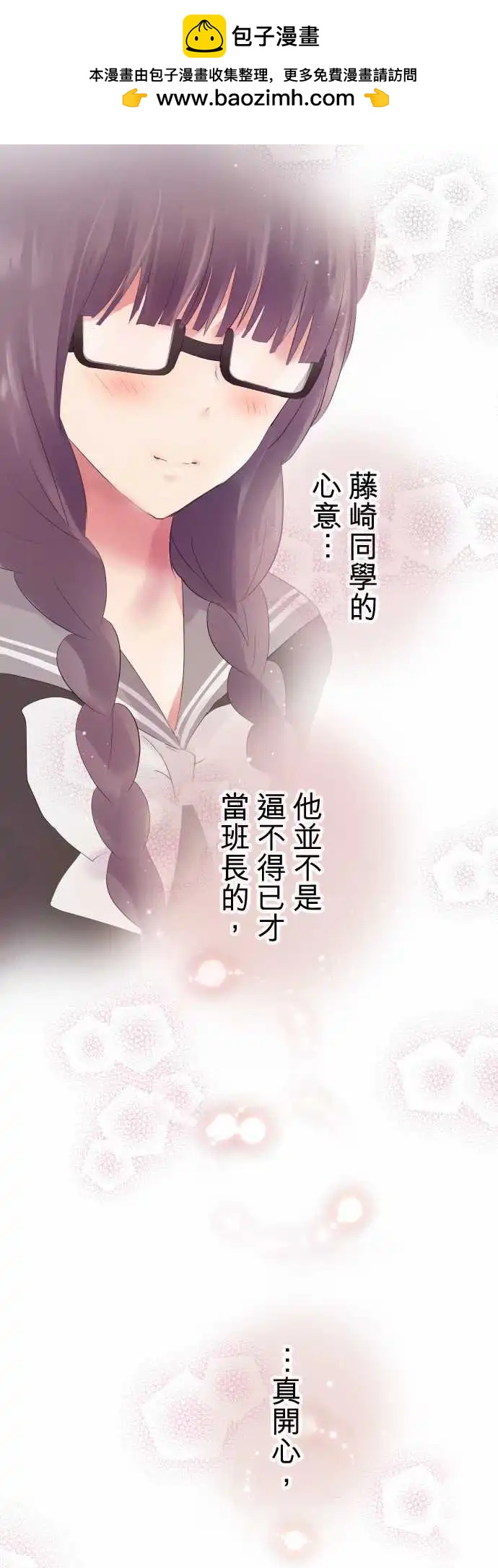 第37话-第37话