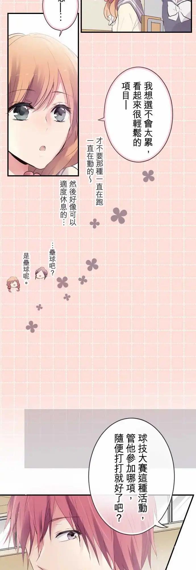 第37话-第37话