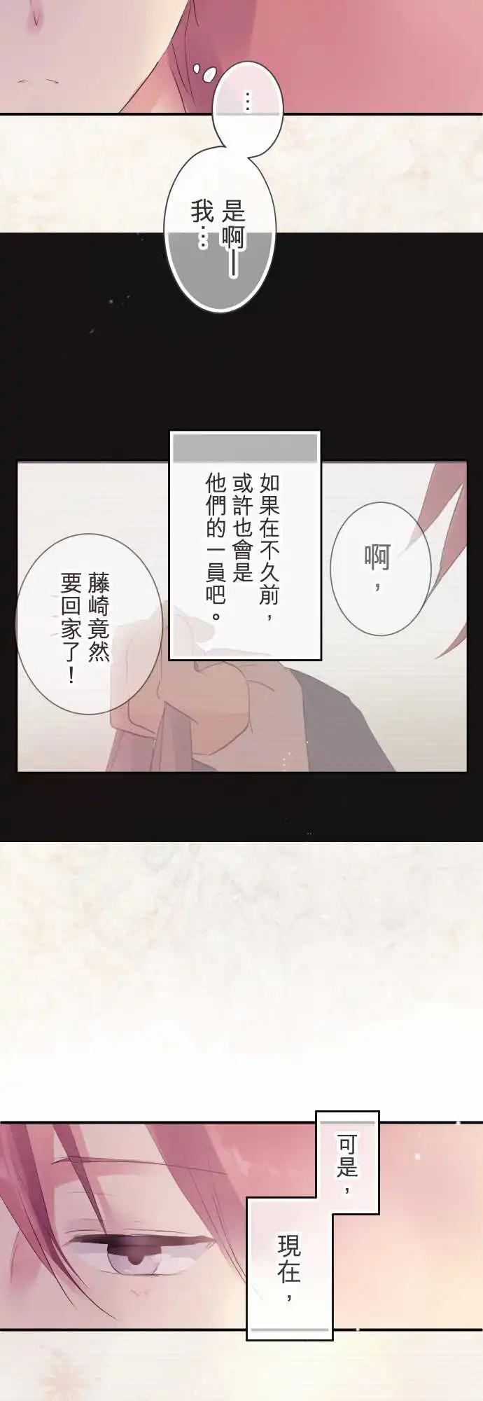 第37话-第37话