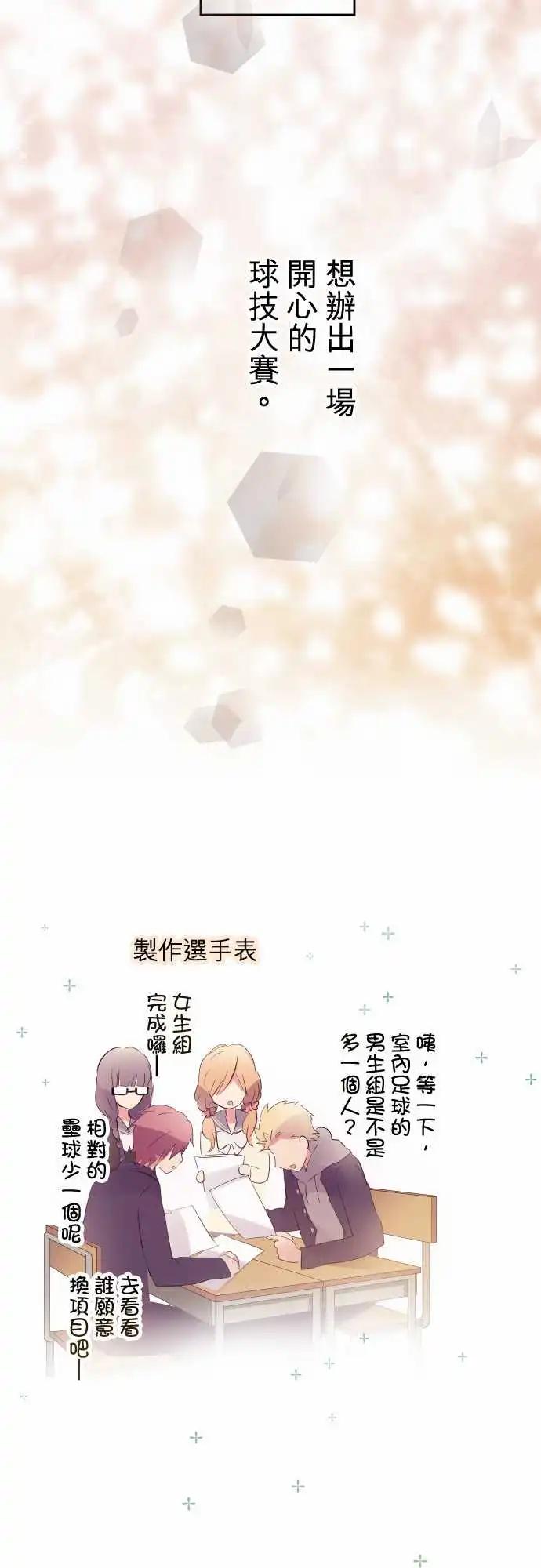 第37话-第37话