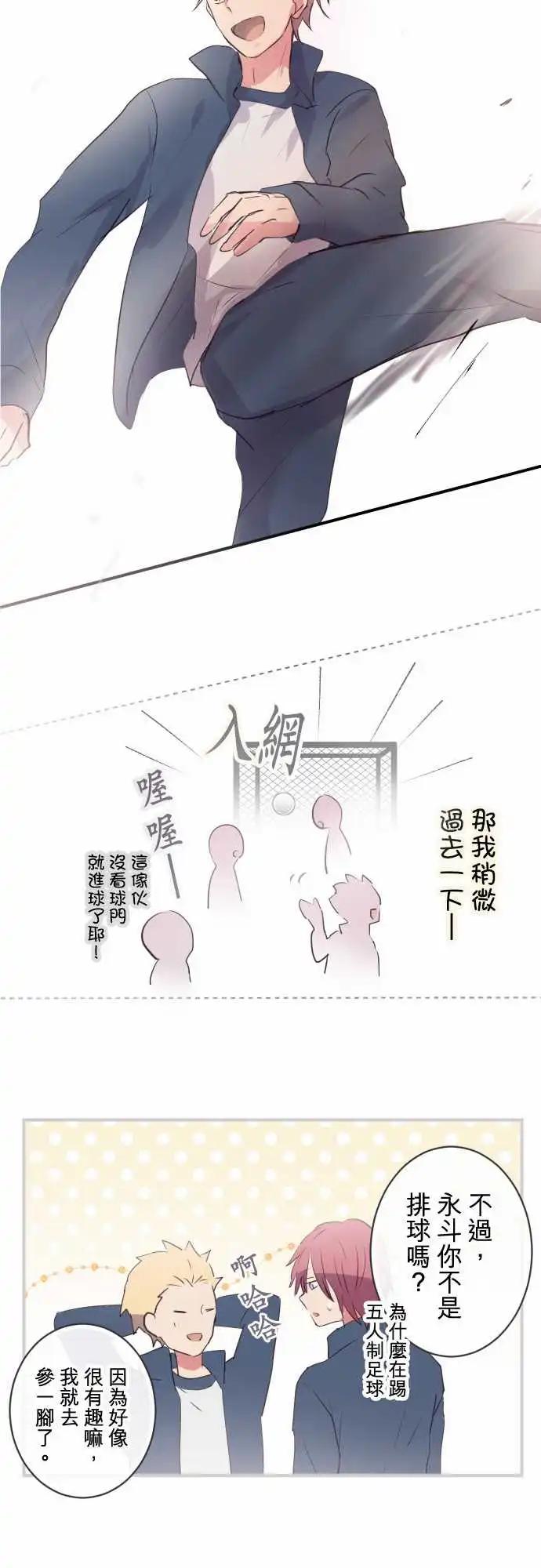 第39话-第39话