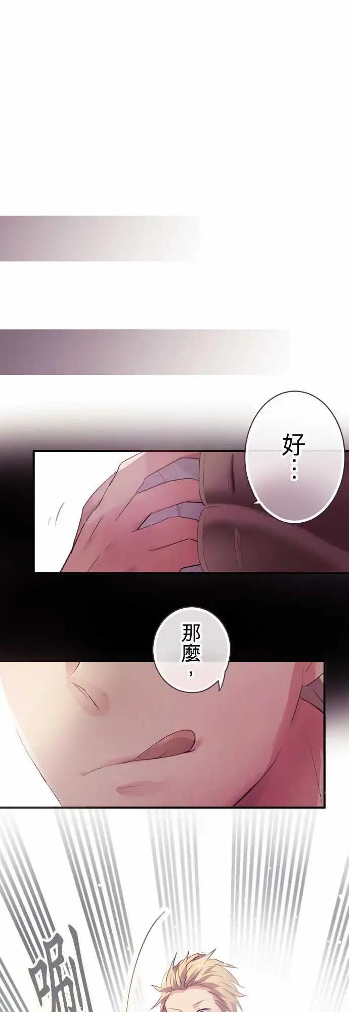 第39话-第39话