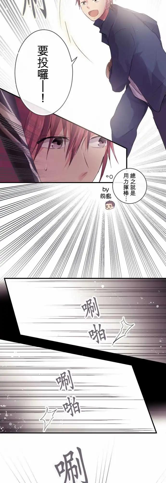 第39话-第39话