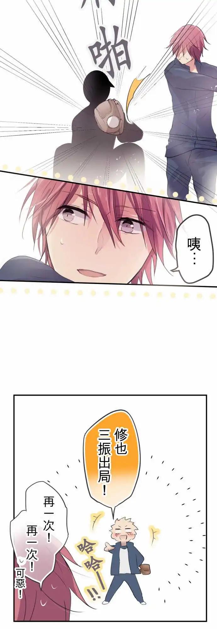 第39话-第39话