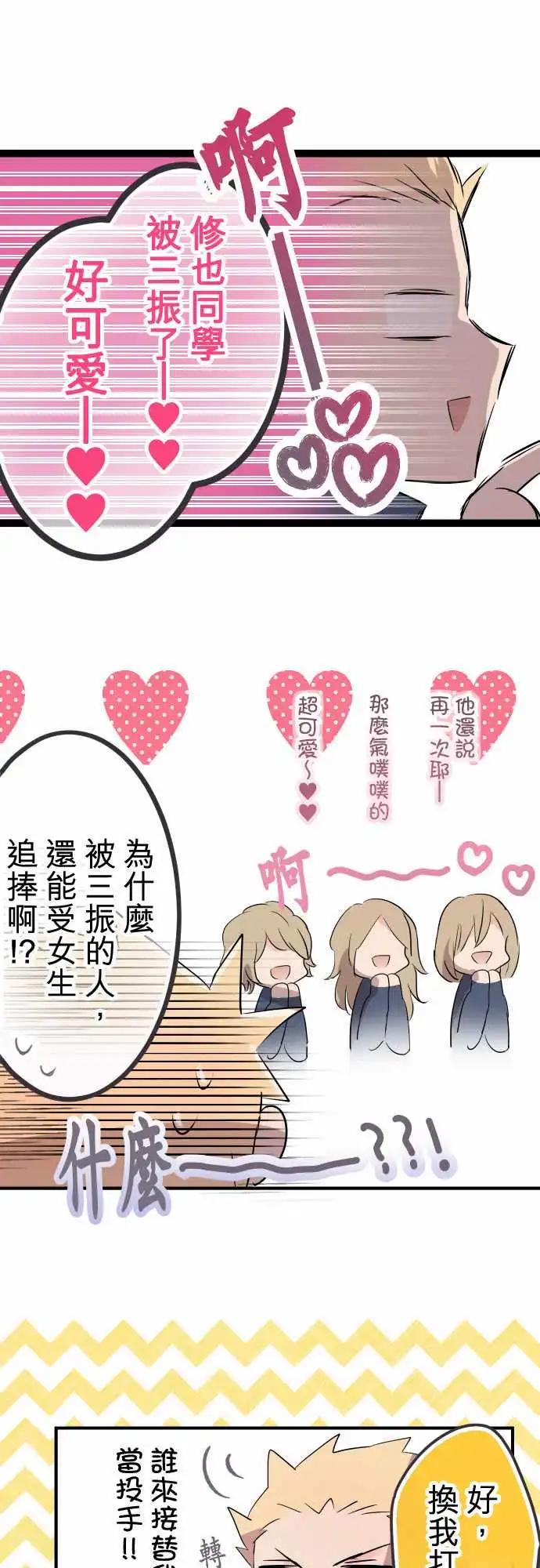 第39话-第39话