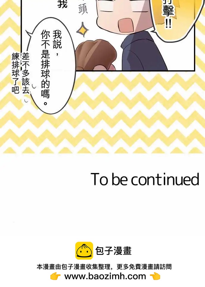 第39话-第39话