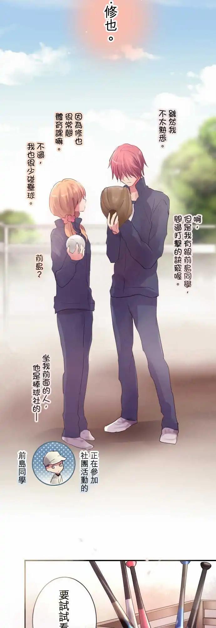 第39话-第39话