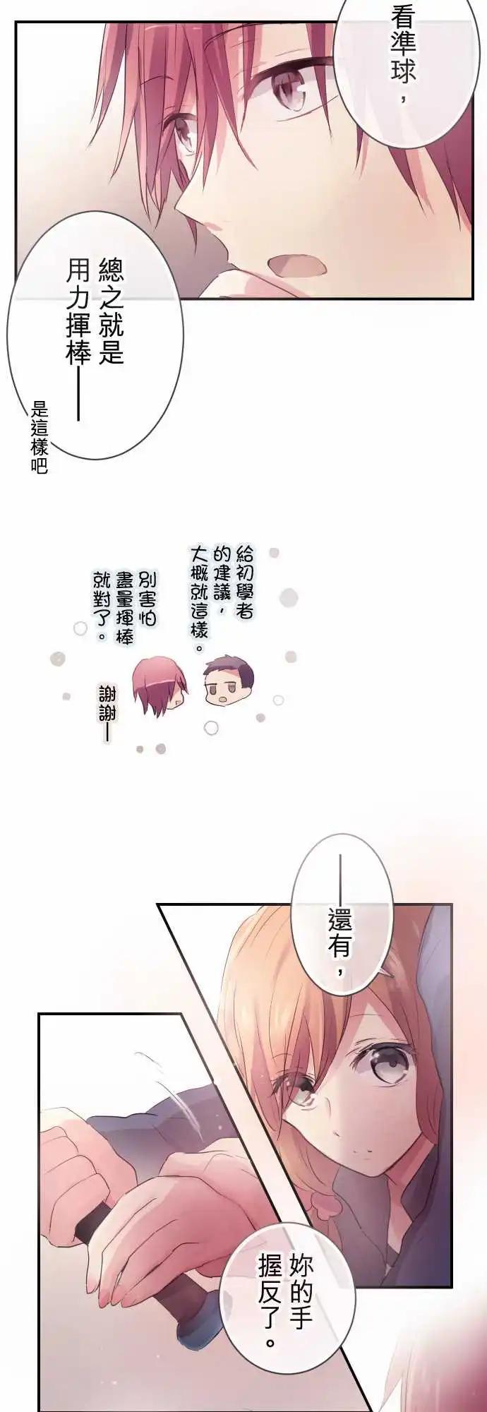第39话-第39话