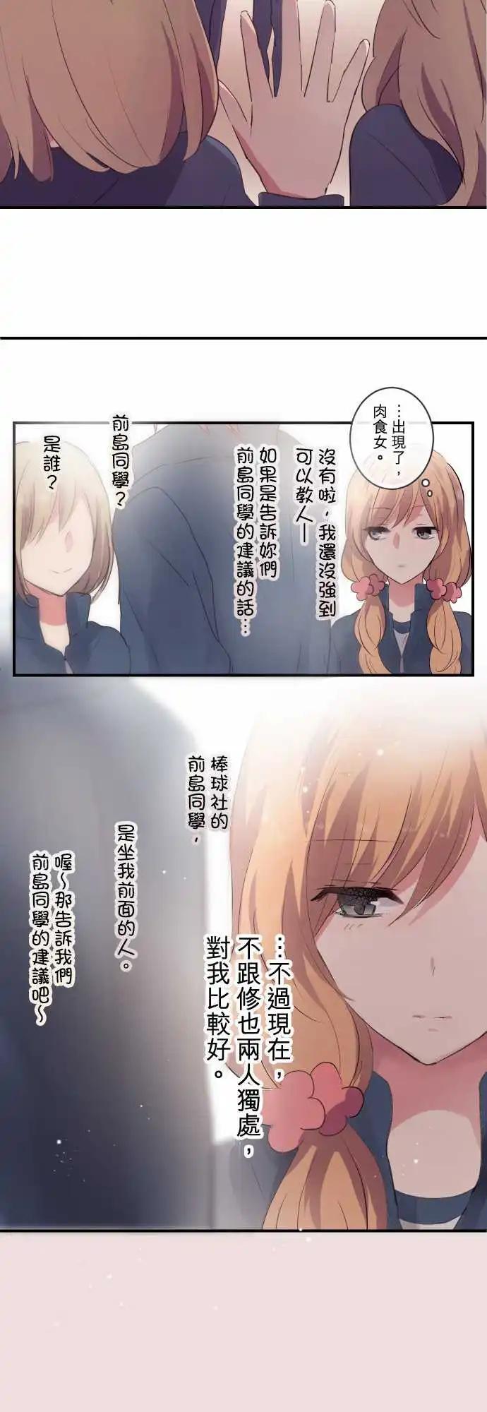 第39话-第39话