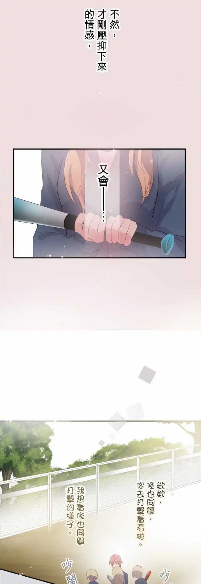 第39话-第39话