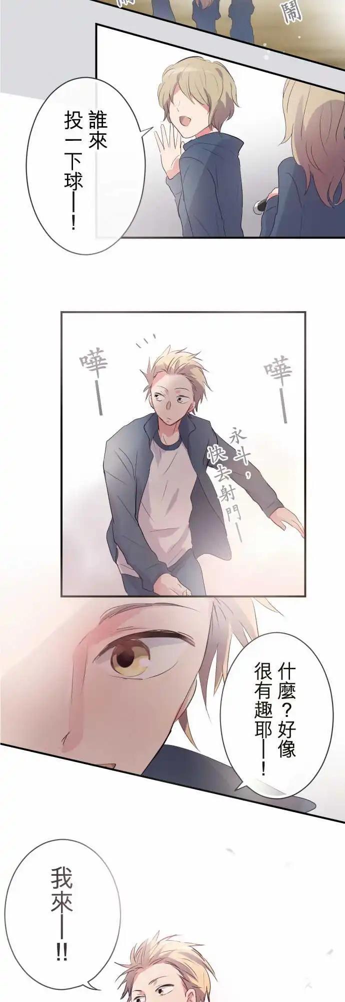 第39话-第39话