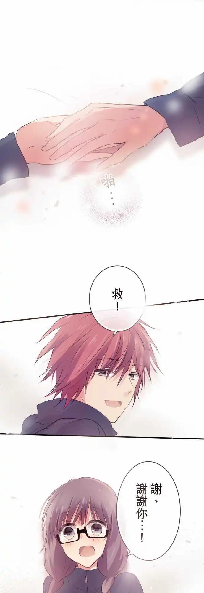第41话-第41话