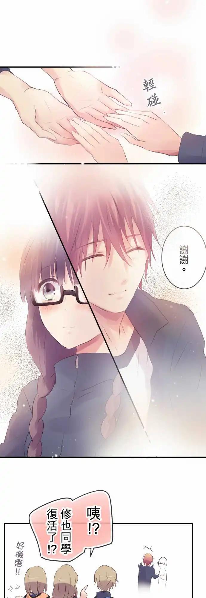 第41话-第41话
