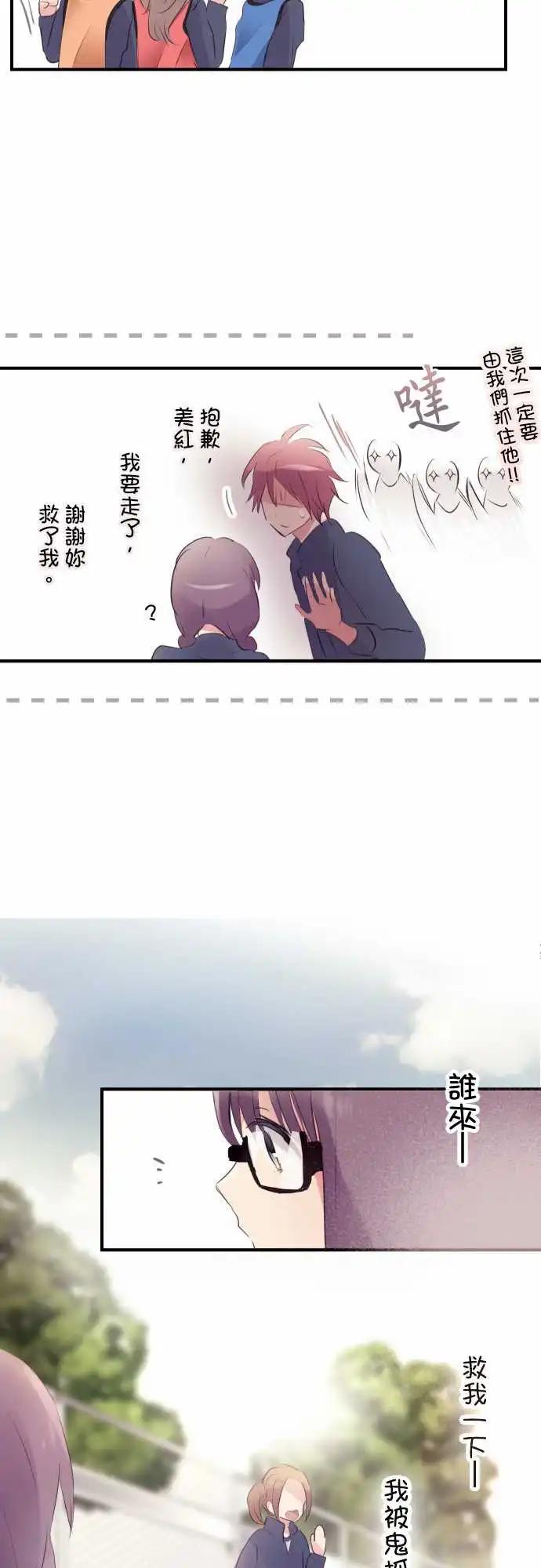 第41话-第41话