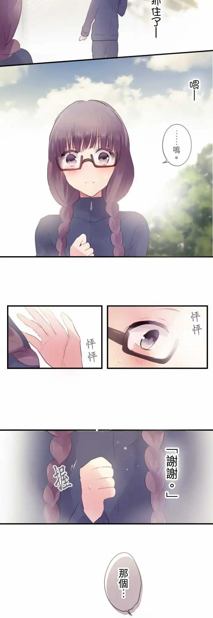 第41话-第41话