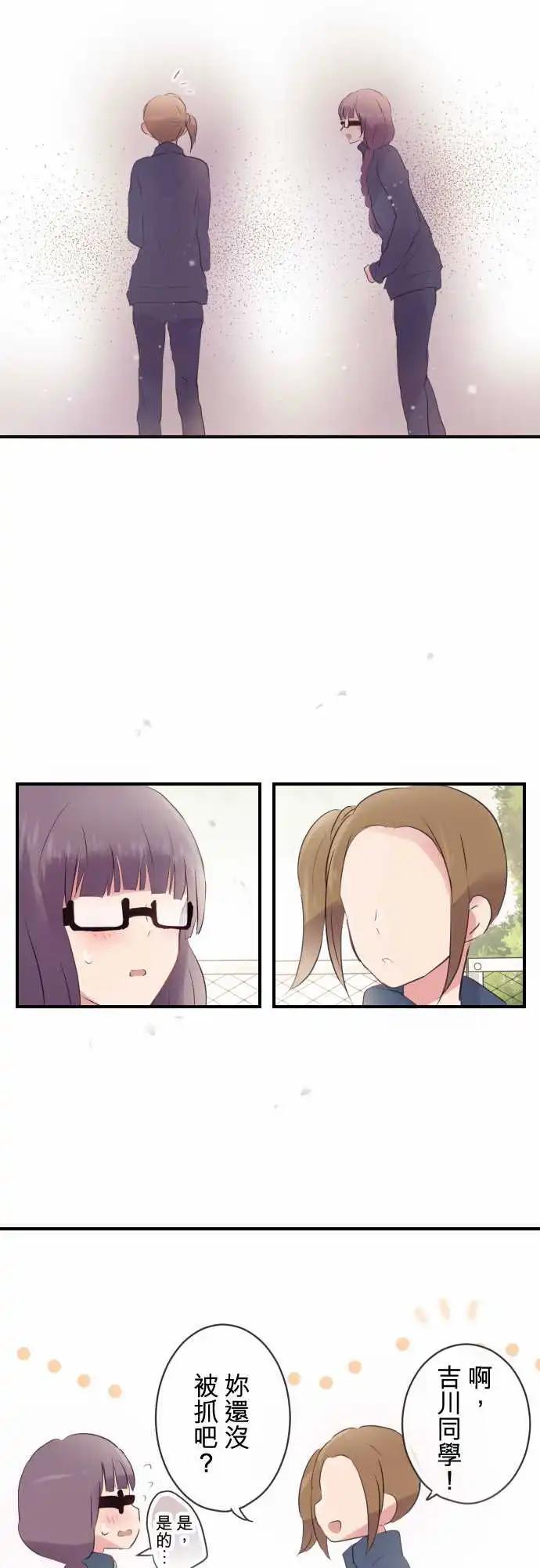 第41话-第41话