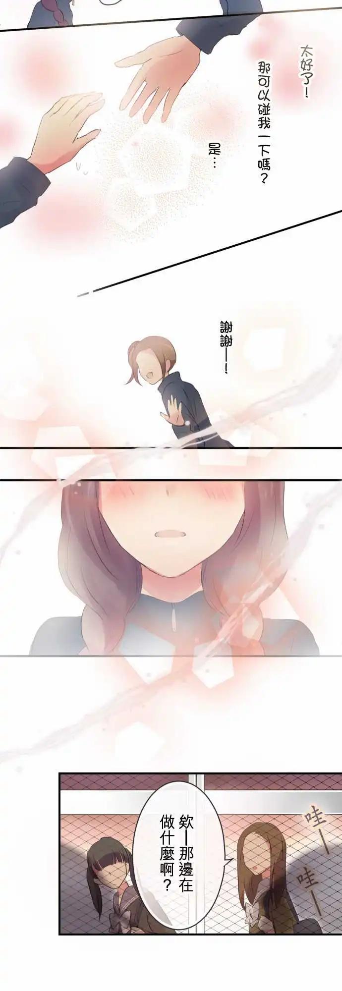 第41话-第41话
