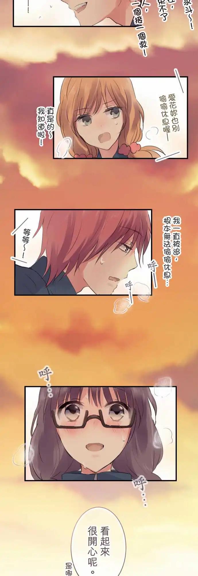 第41话-第41话