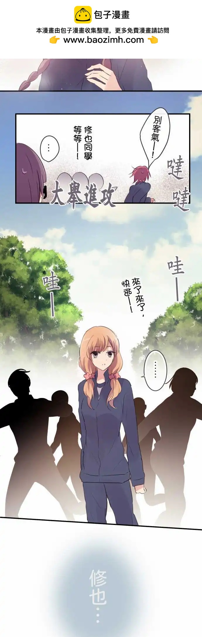 第41话-第41话