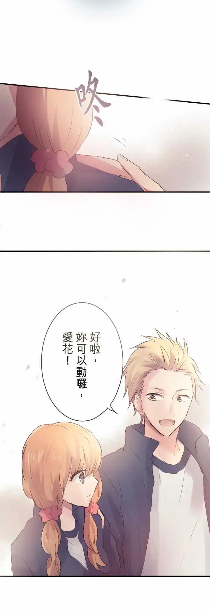 第41话-第41话