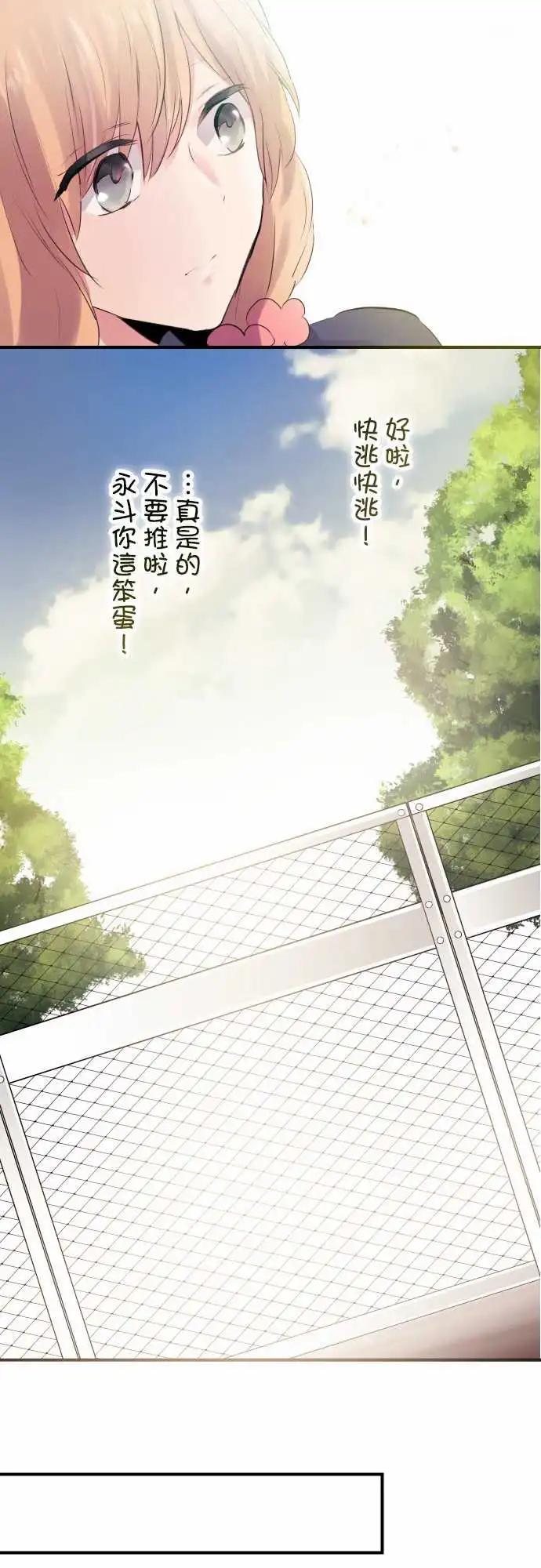 第41话-第41话