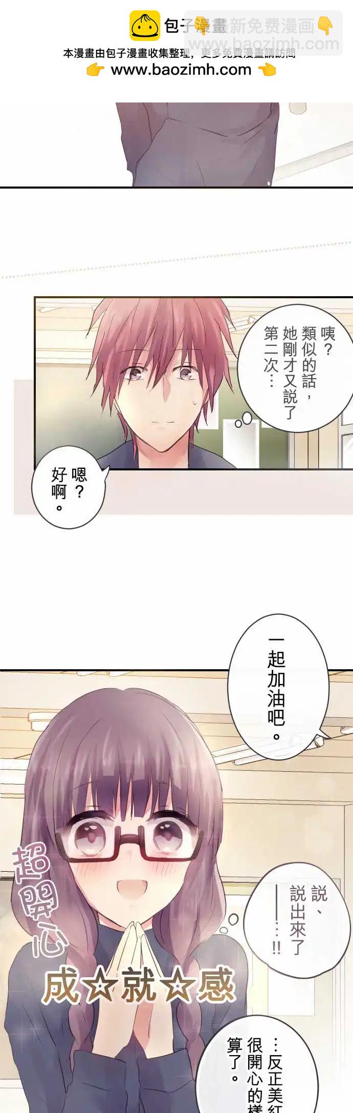 第43话-第43话