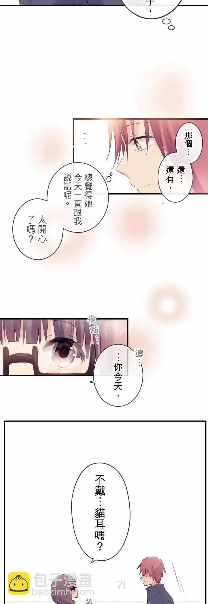 第43话-第43话
