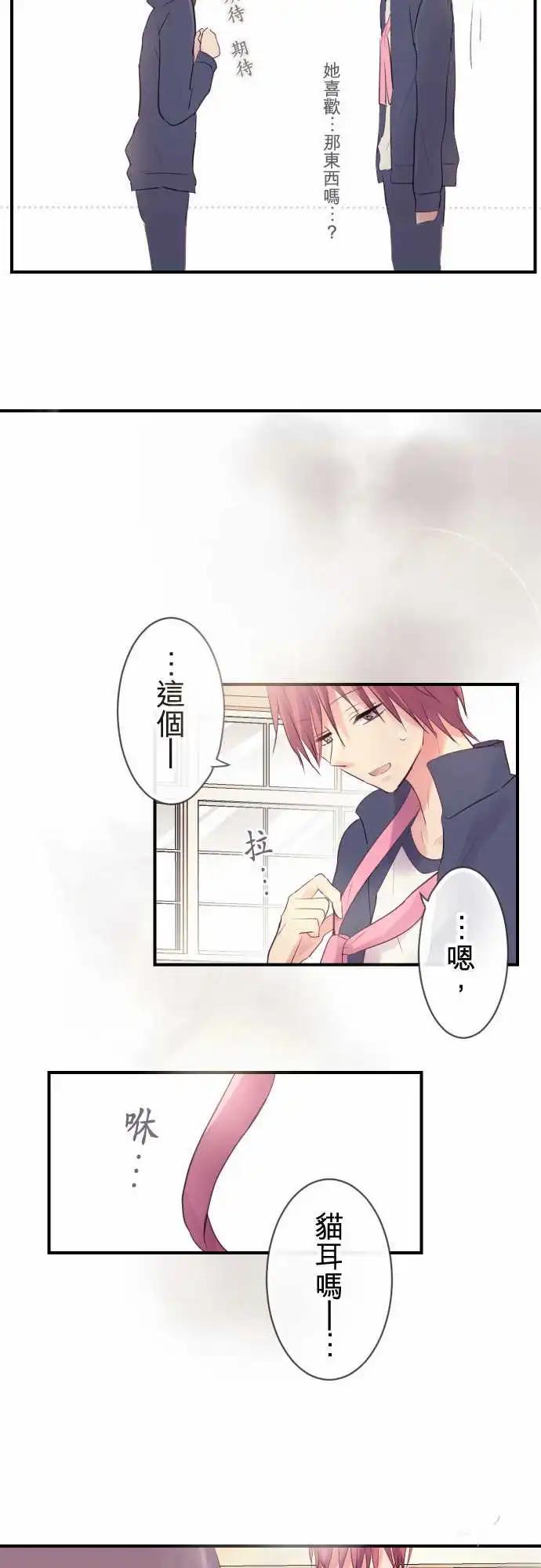 第43话-第43话