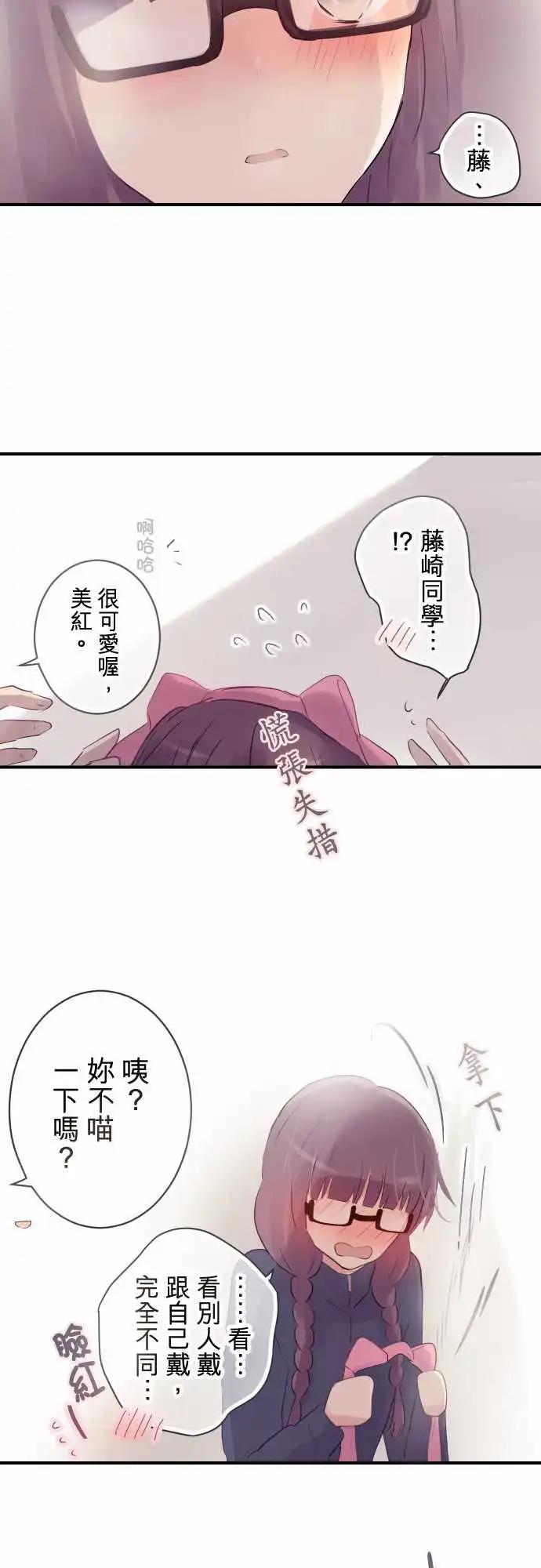 第43话-第43话