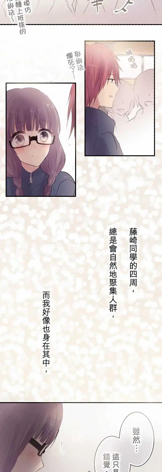 第43话-第43话