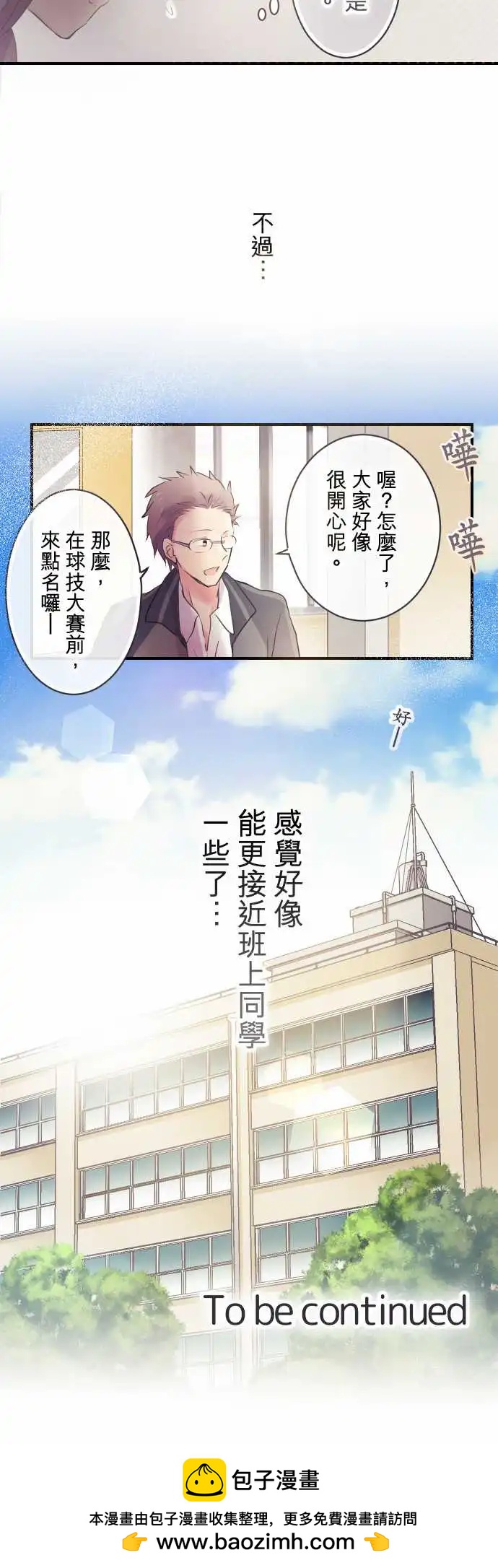 第43话-第43话