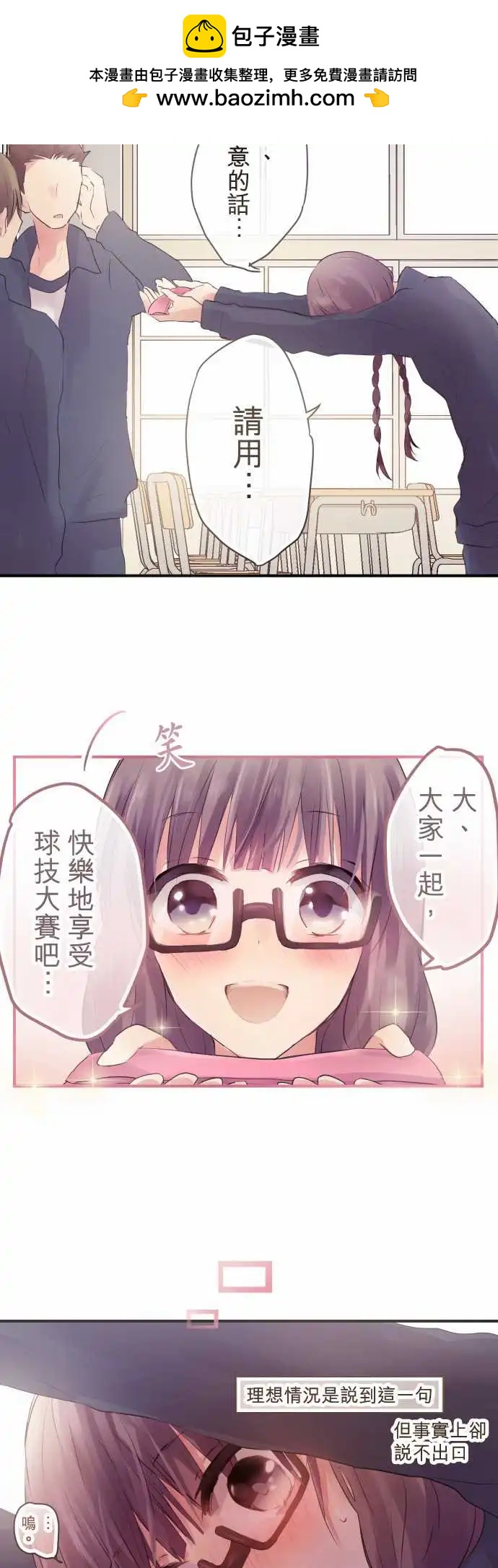 第43话-第43话