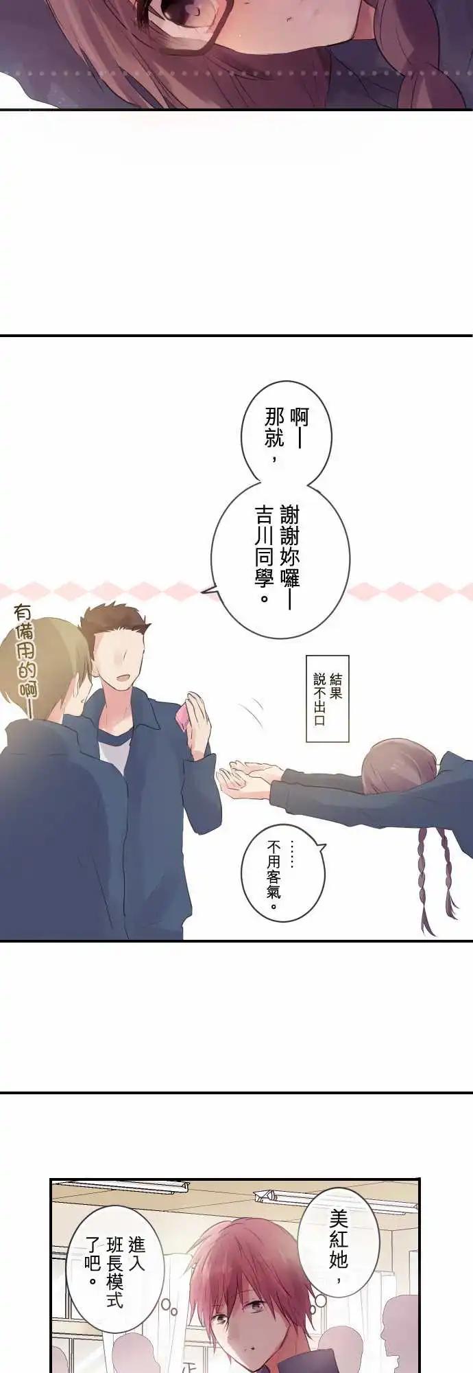 第43话-第43话