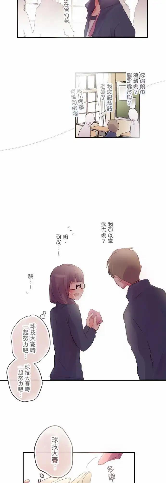 第43话-第43话