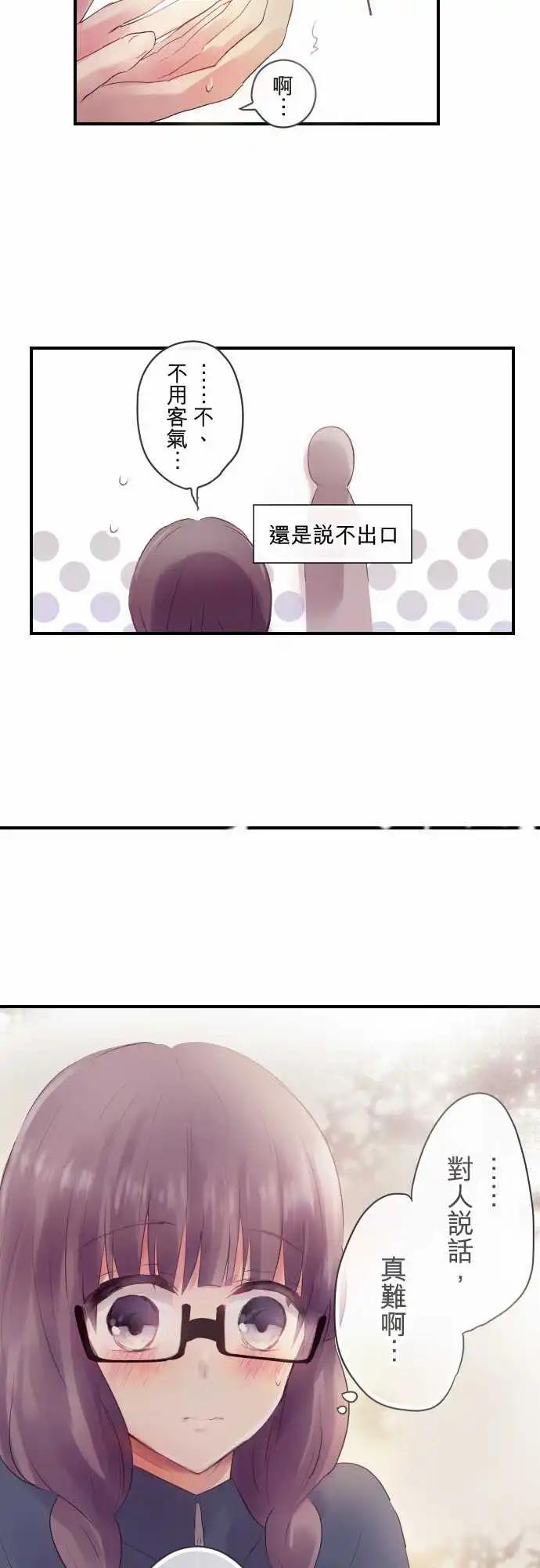 第43话-第43话