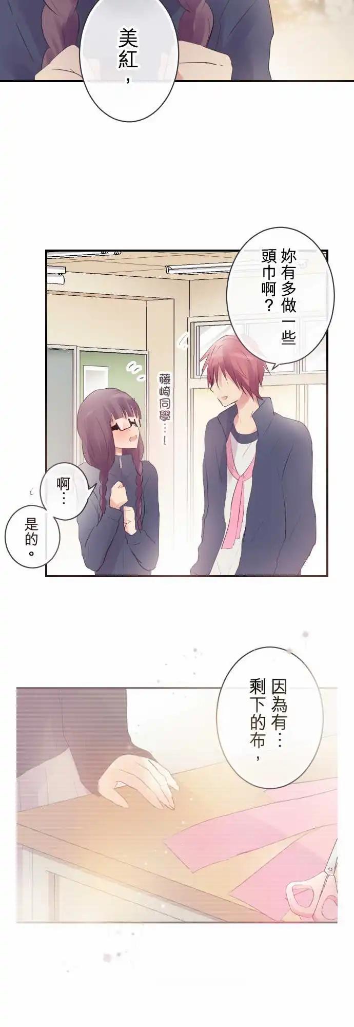 第43话-第43话