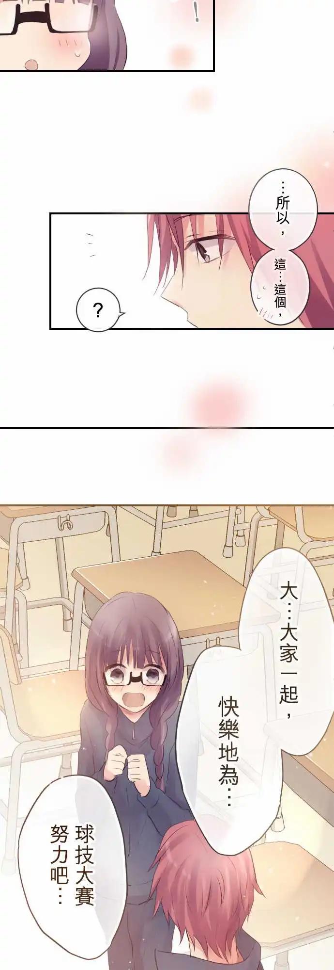 第43话-第43话