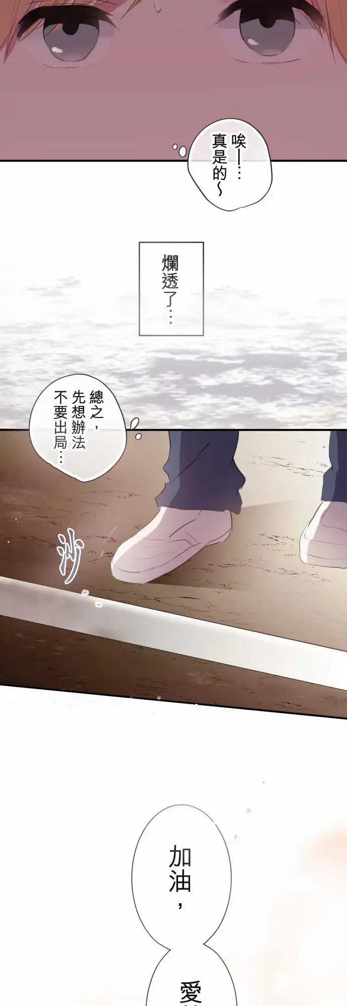第45话-第45话