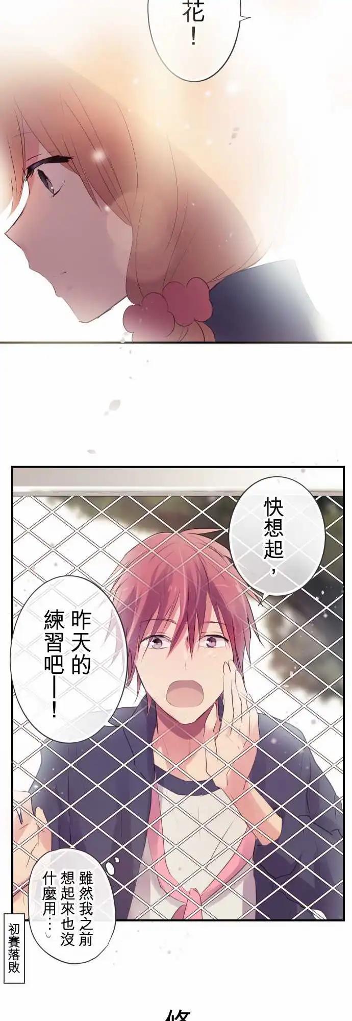 第45话-第45话