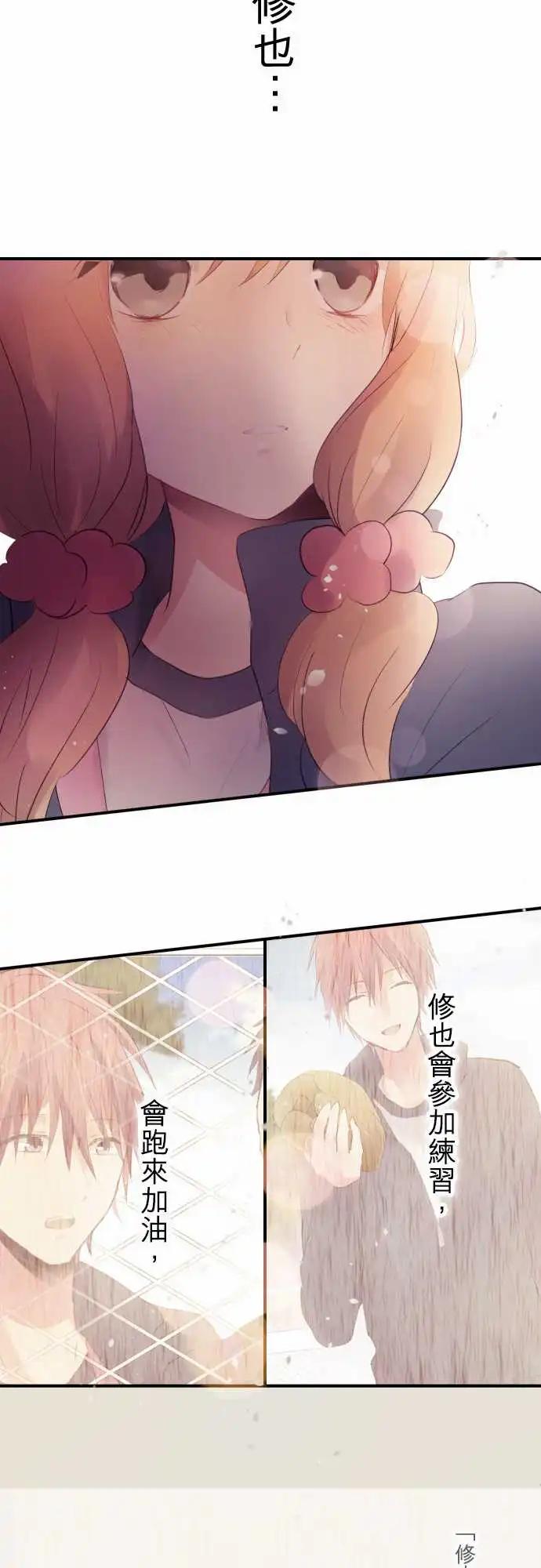 第45话-第45话