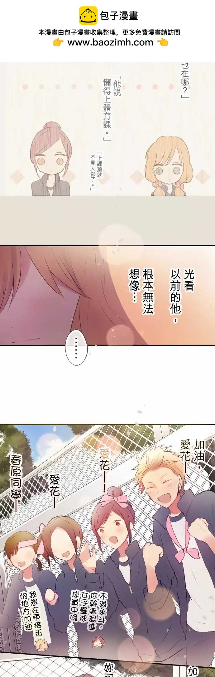 第45话-第45话