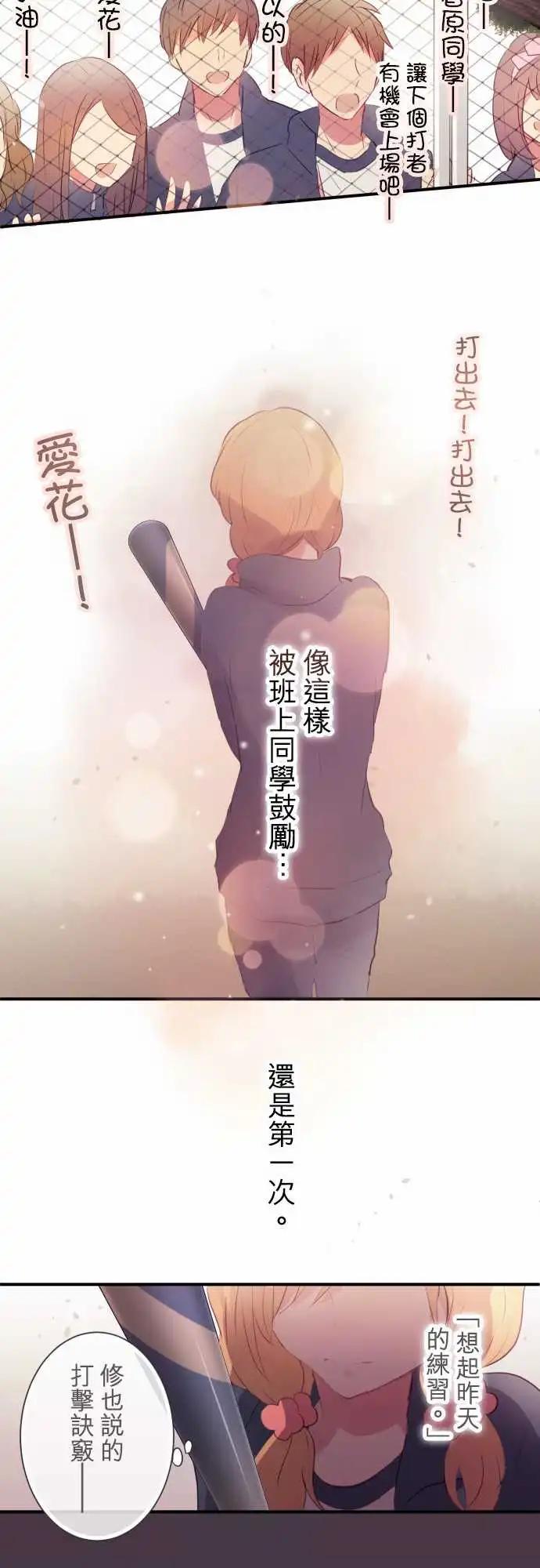 第45话-第45话