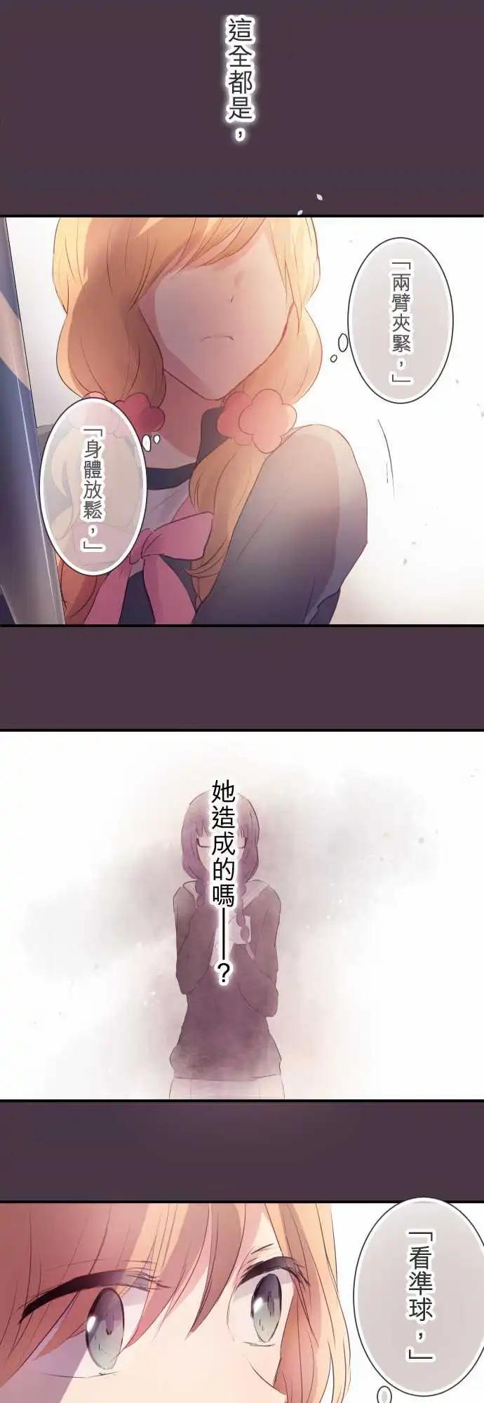 第45话-第45话